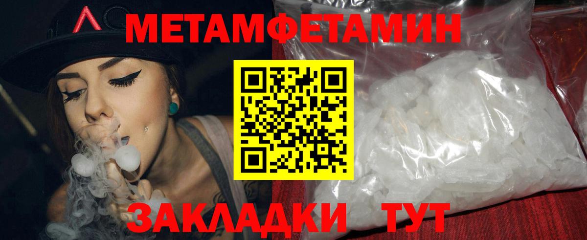 АМФЕТАМИН 98%  Вход с VPN  Амфетамин  Гусь-Хрустальный  Amphetamine 