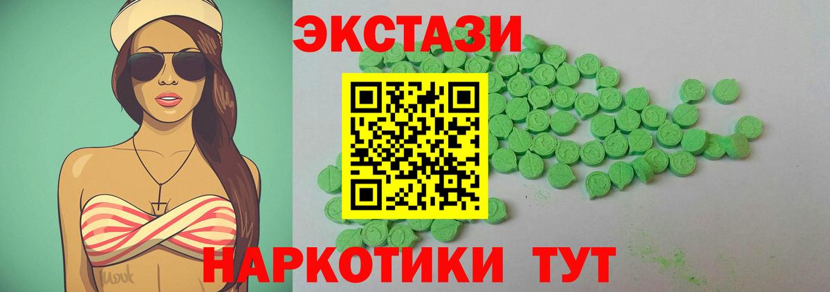 Ecstasy круглые Гусь-Хрустальный