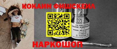 ПСИЛОЦИБИНОВЫЕ ГРИБЫ Малоярославец
