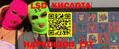 ПСИЛОЦИБИНОВЫЕ ГРИБЫ Малоярославец