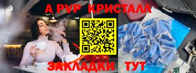 прущая мука Малгобек