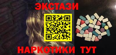 ПСИЛОЦИБИНОВЫЕ ГРИБЫ Малоярославец