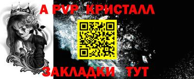 прущая мука Малгобек
