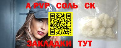 прущая мука Малгобек