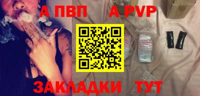 не бодяженный Мариинск