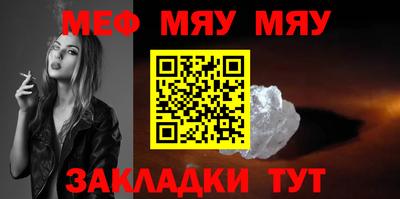 прущая мука Малгобек