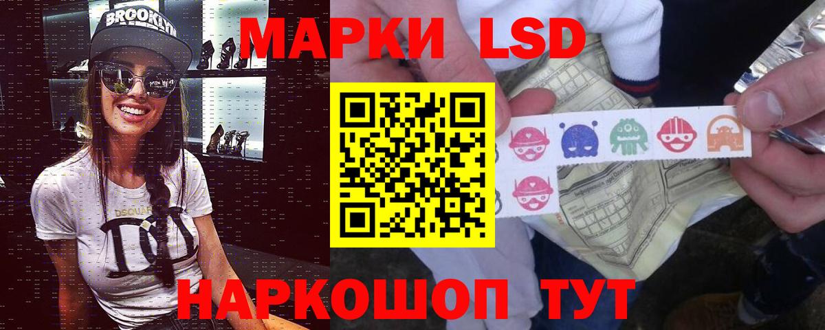 ЛСД экстази  МЕГА сайт  Вход с VPN  Гусь-Хрустальный  LSD-25 экстази кислота 