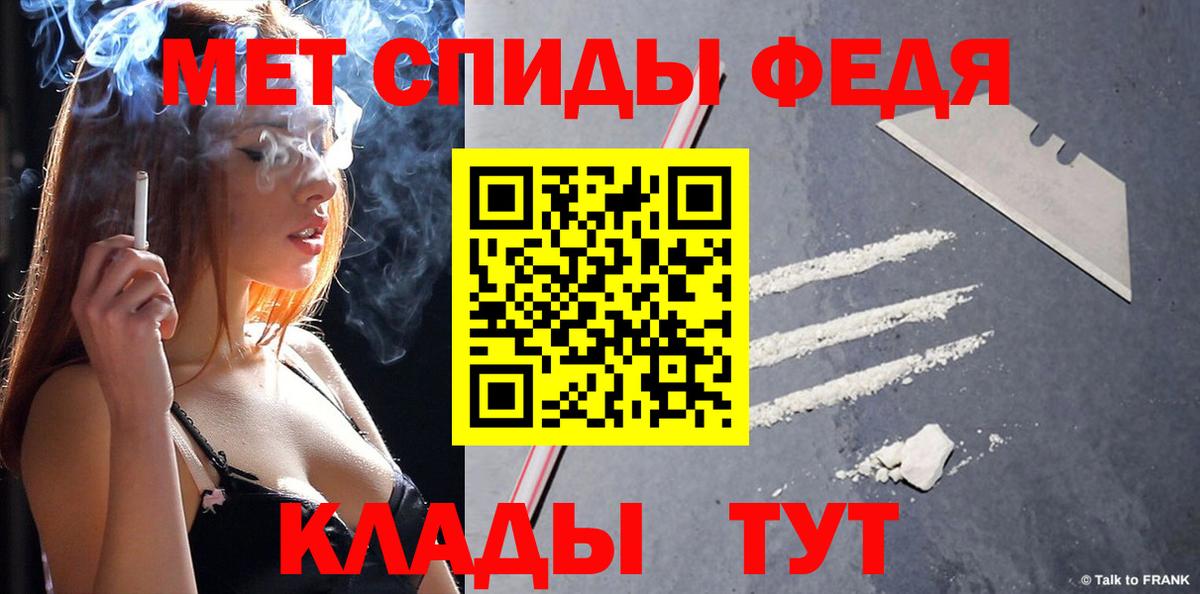 Первитин винт  Вход с VPN  Первитин винт  Гусь-Хрустальный 