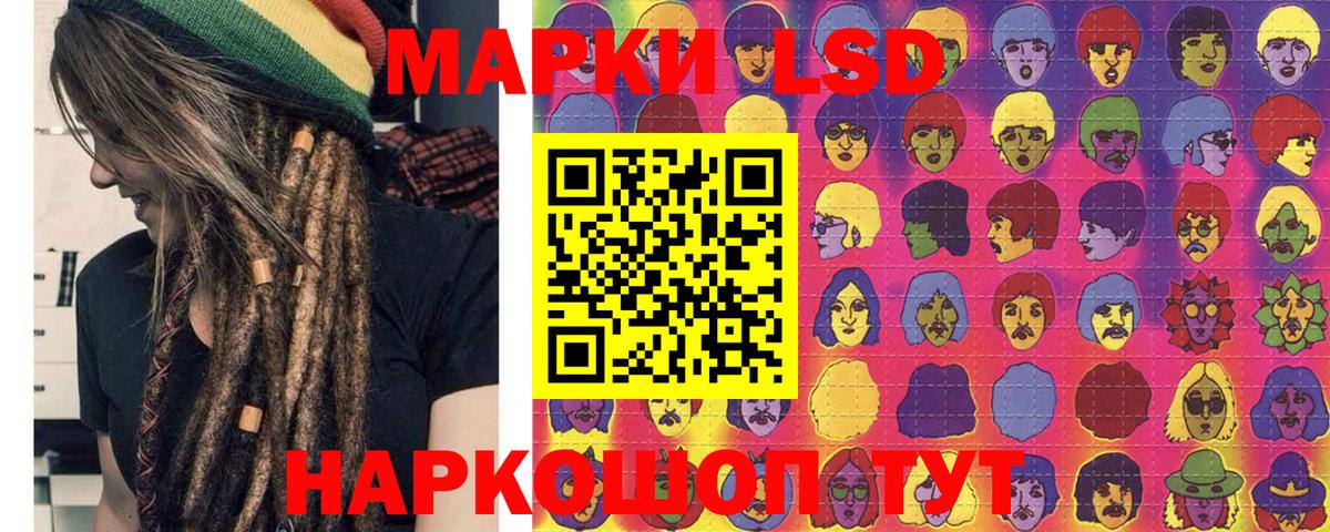 Марки N-bome 1,5мг Гусь-Хрустальный