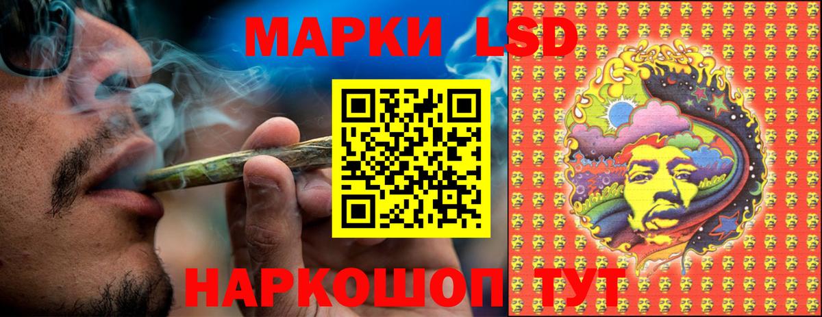 Гусь-Хрустальный  Марки 25I-NBOMe  Вход с VPN  Марки 25I-NBOMe 1500мкг 