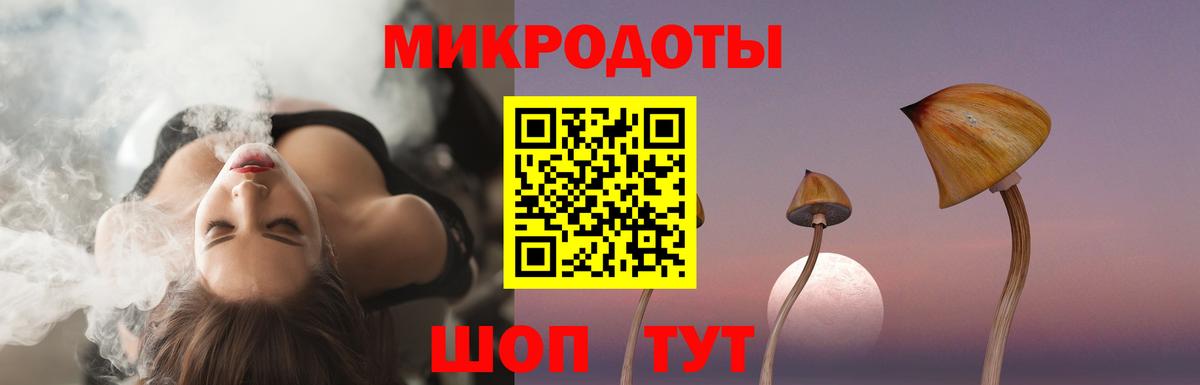 Гусь-Хрустальный  Галлюциногенные грибы ЛСД  купить наркотик  Вход с VPN 