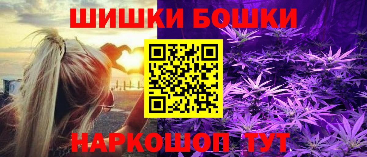 Шишки марихуана LSD WEED  Вход с VPN  Гусь-Хрустальный  МАРИХУАНА план 